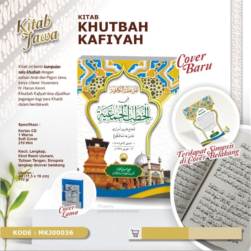 Khutbah Kafiyah Khutbah Jumat Jum'at Bahasa Jawa