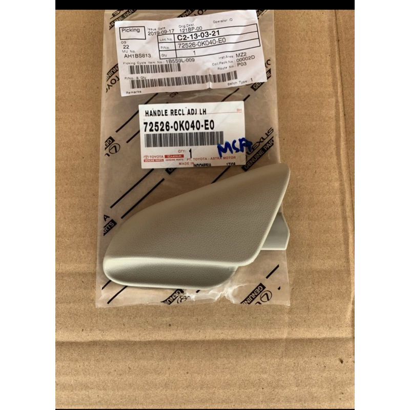 Handle jok depan innova 2008-2015 original