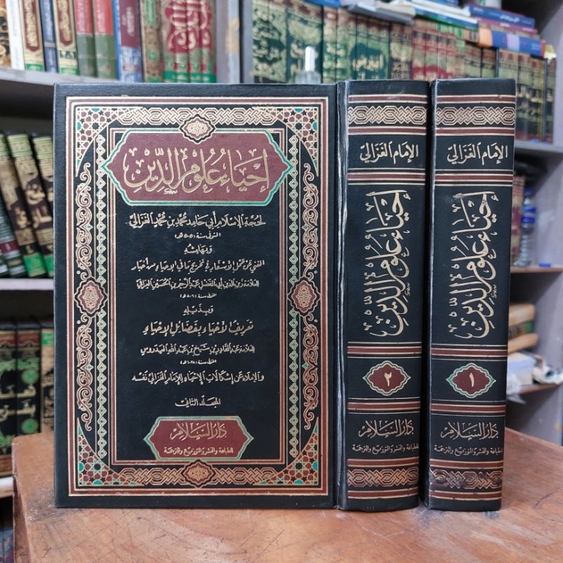 Kitab Ihya / Ihya' Ulumuddin / Ulumiddin 2 jilid Darussalam Mesir