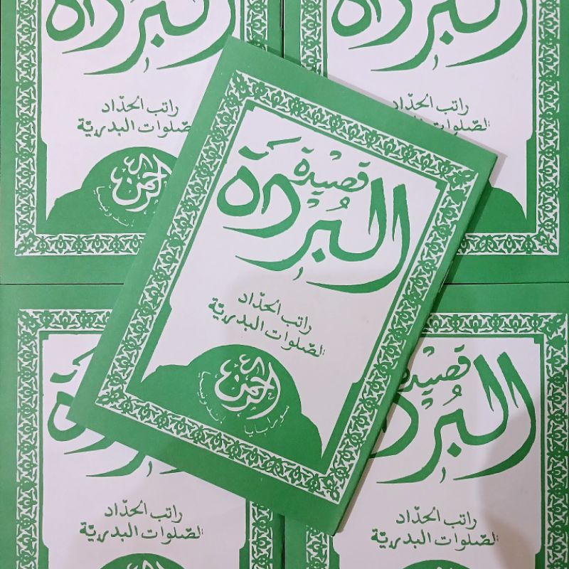 Qosidah Al Burdah HVS Kitab Burdah
