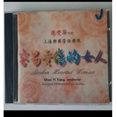 cd lagu mandarin lama