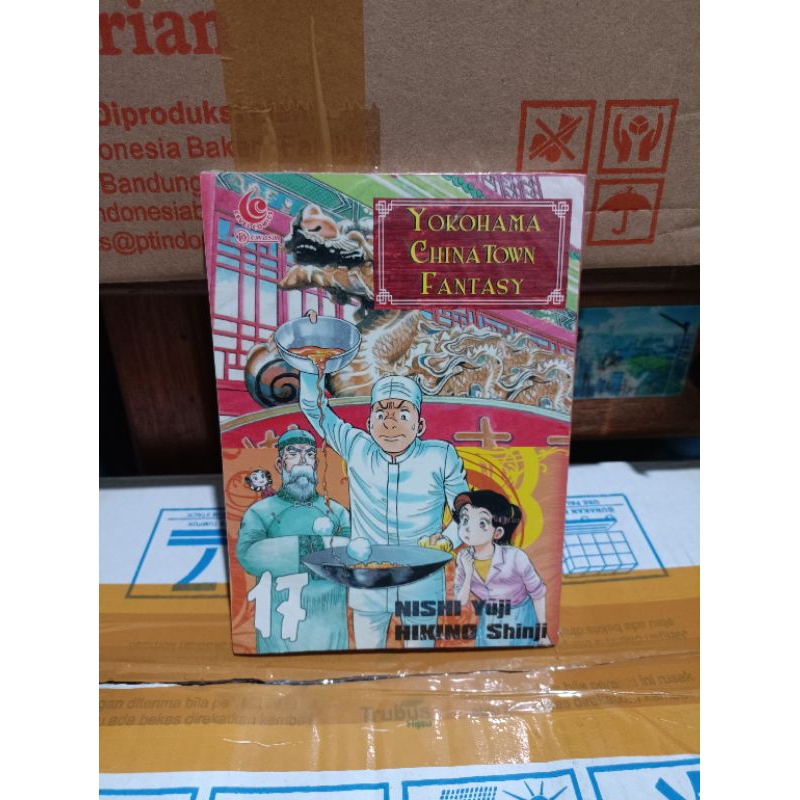 komik Yokohama China town fantasy 17 segel / komik Yokohama China town fantasy vol 17 segel