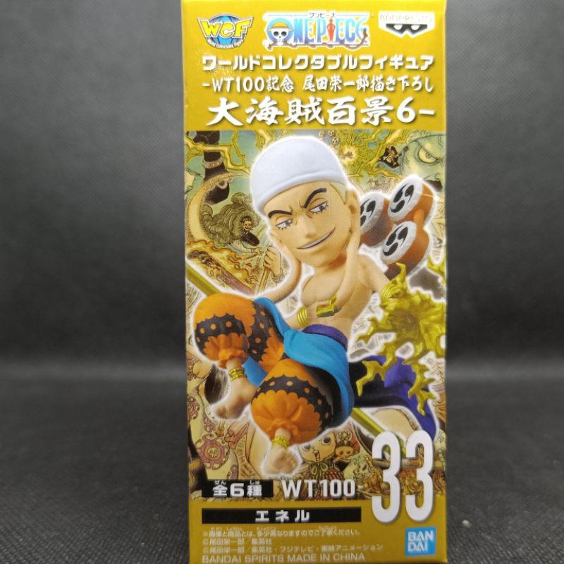Figure WCF One Piece WT100 God Enel 6C