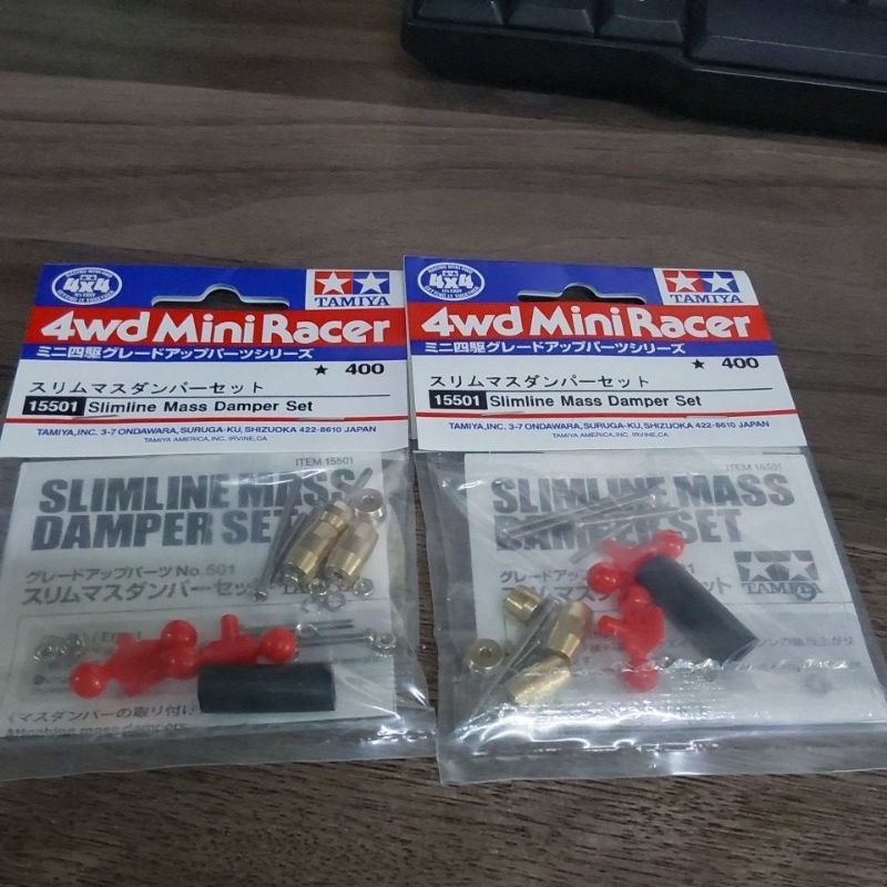 TAMIYA 15501 SLIMLINE MASS DAMPER SET [ORIGINAL TAMIYA]