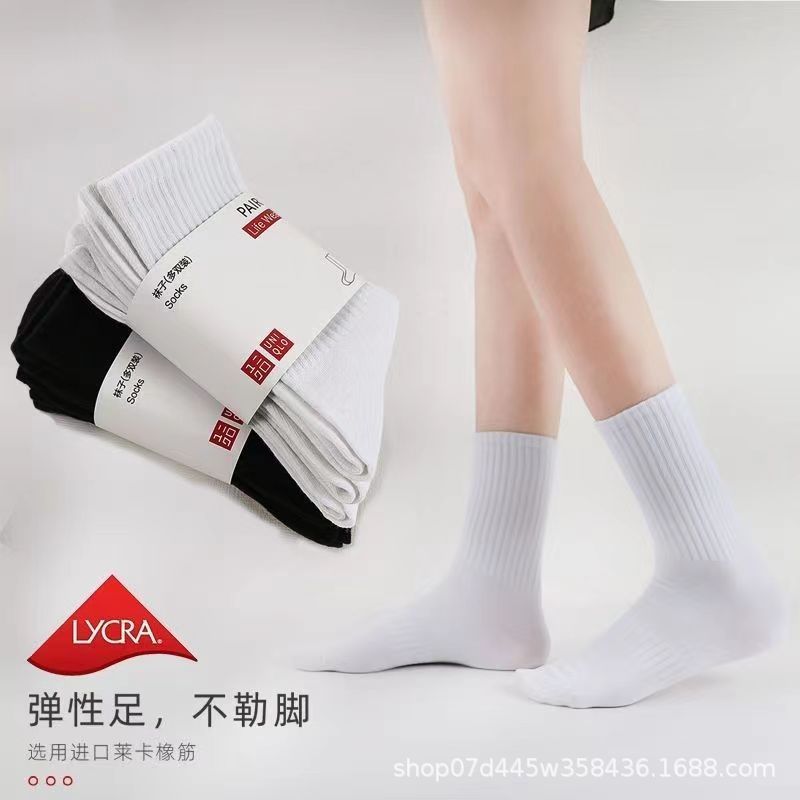 Kaos Kaki Pria Lima Pasang Kaus Kaki Hitam Putih, Kaus Kaki Setengah Betis Wanita, Kaus Kaki Trendi 