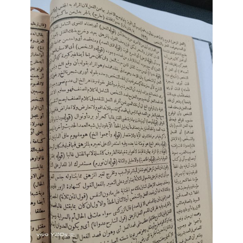 Qulyubi umairoh 4 jilid