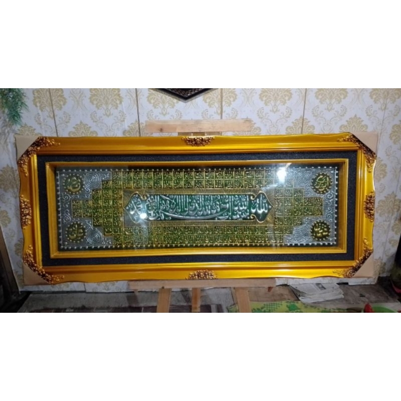 KALIGRAFI ASMA'UL HUSNA STANDART 145 X 85