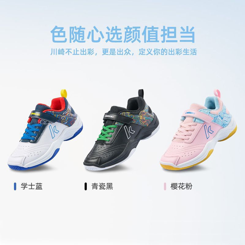 Exbill sepatu badminton kids Kawasaki jepretan Velcro anak-anak nyaman dan super ringan