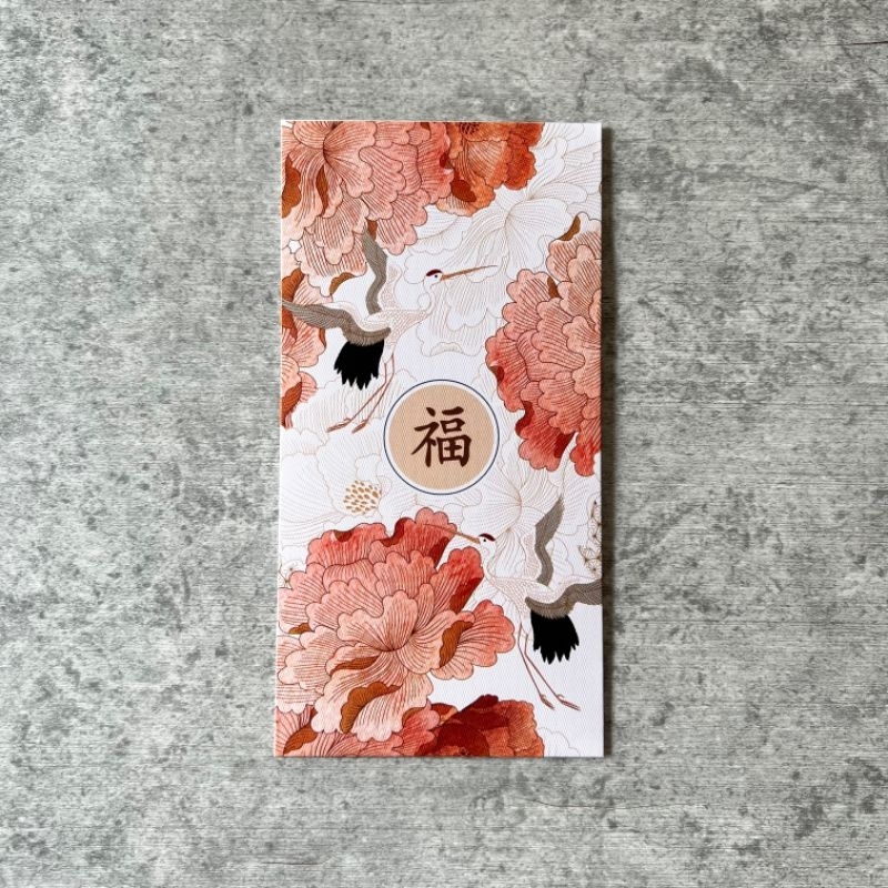 

Wedding / Chinese New Year Money Envelope (3 pcs)