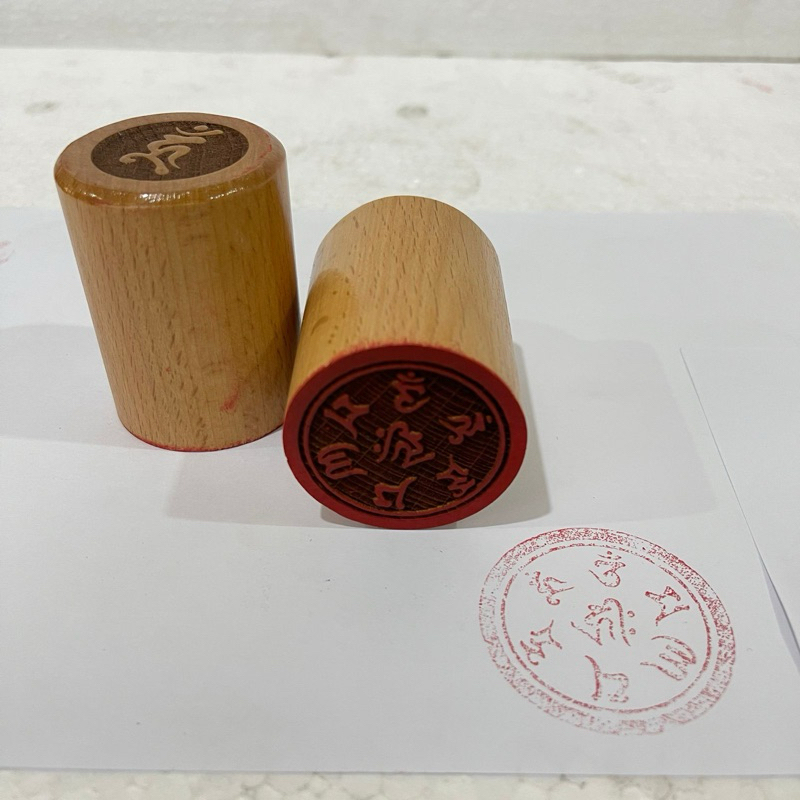 

stempel cap huruf om pa Ni pad me hom