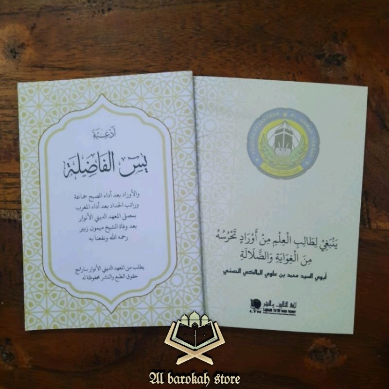 Yasin Fadhilah Wirid Wirid dan Doa - Doa Ukuran Saku