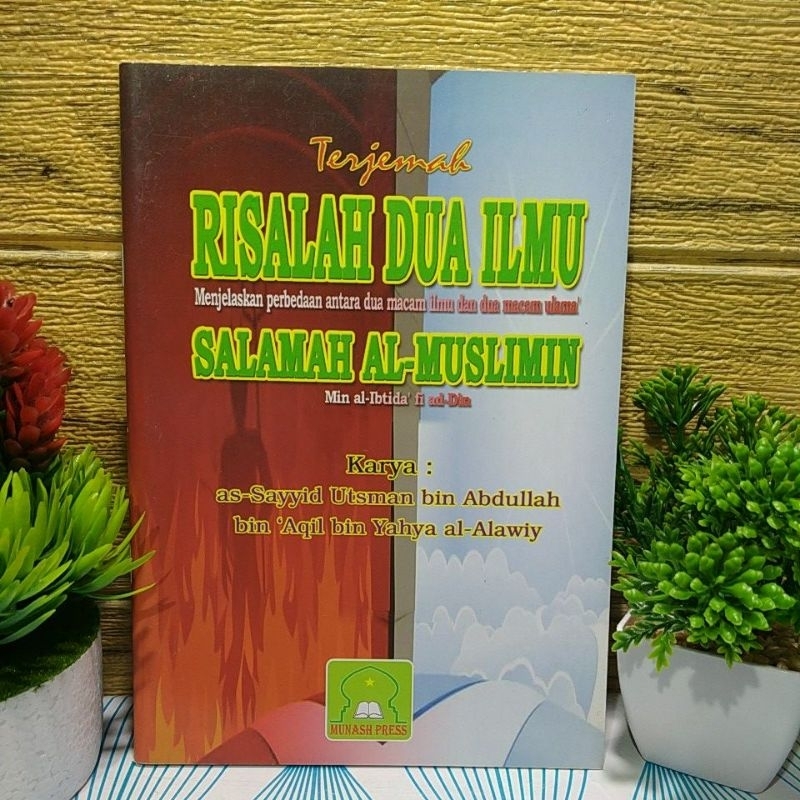 terjemah risalah dua ilmu dan salamah Al muslimin habib Umar Utsman bin Yahya