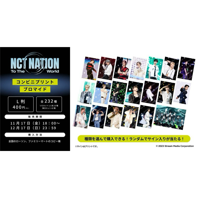 Bromide NCT Nation Japan
