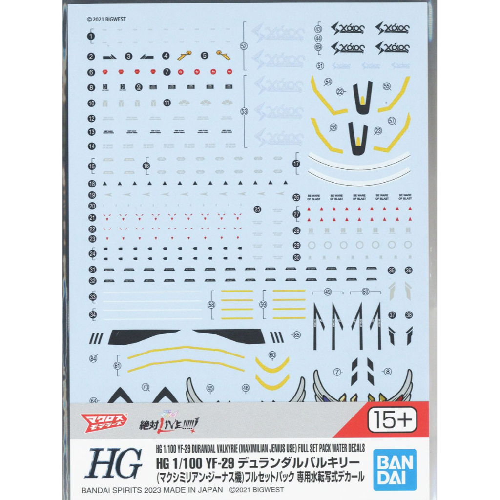 Gundam Decal HG YF29 Durandal Valkyrie  MJU 65692