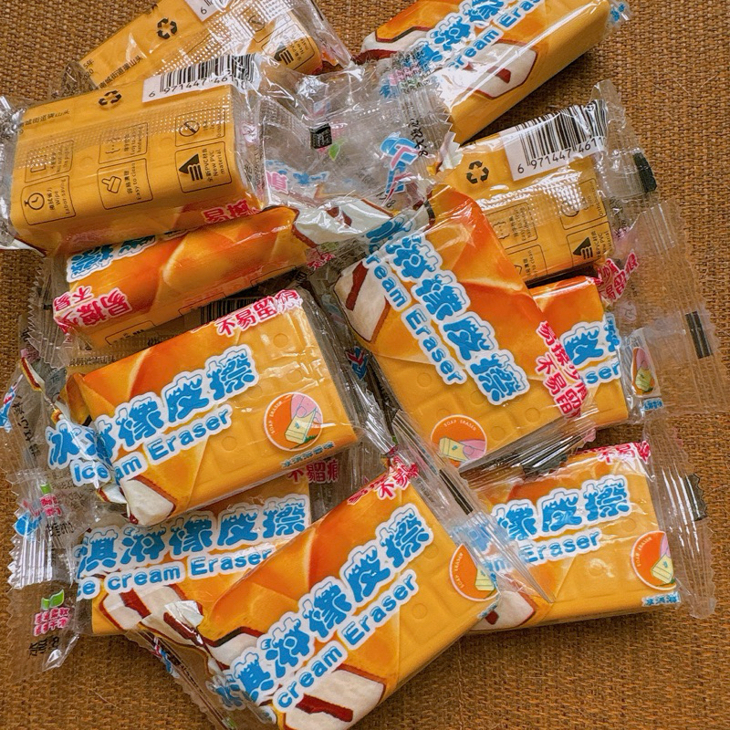 

waffle ice cream eraser penghapus