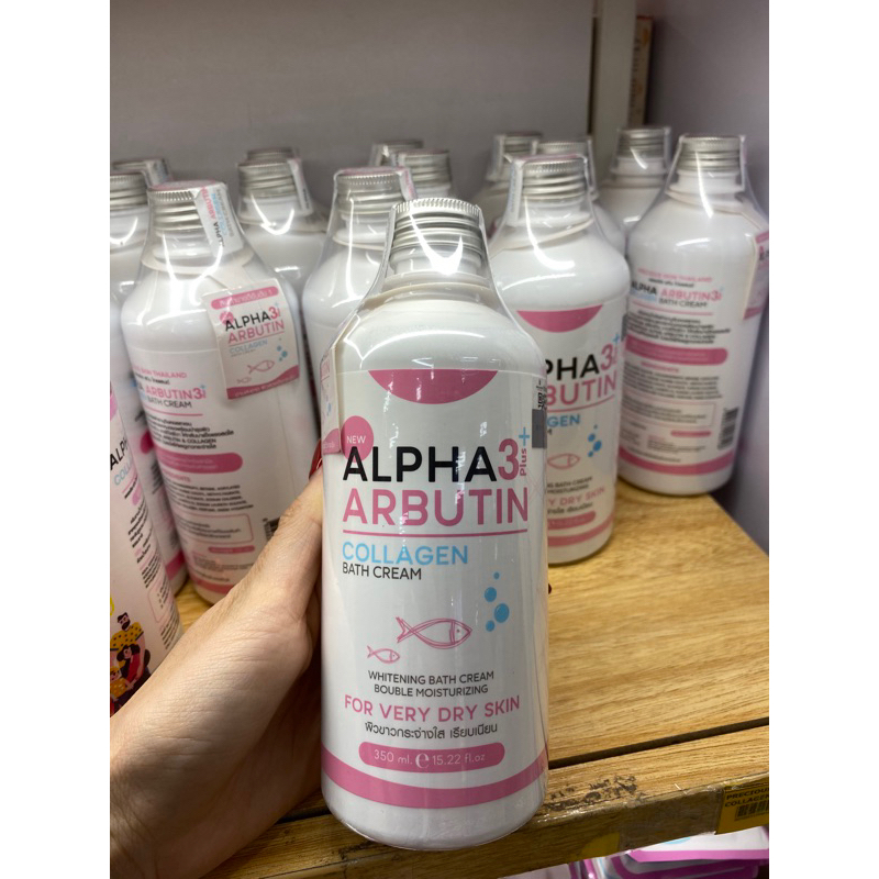Alpha Arbutin Bath Cream