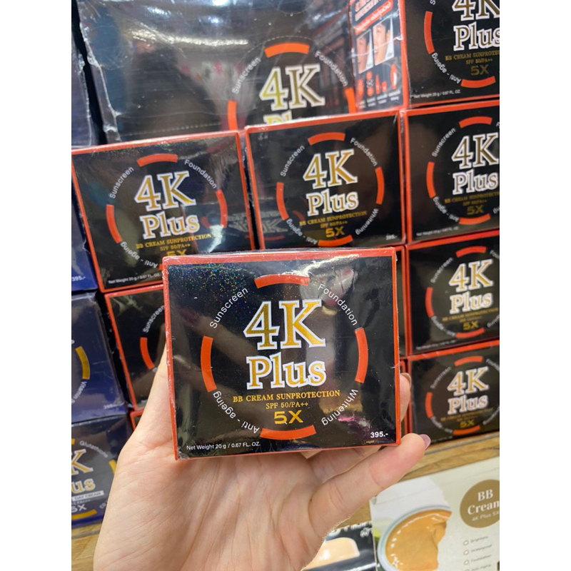 4K Plus bb cream sun protection