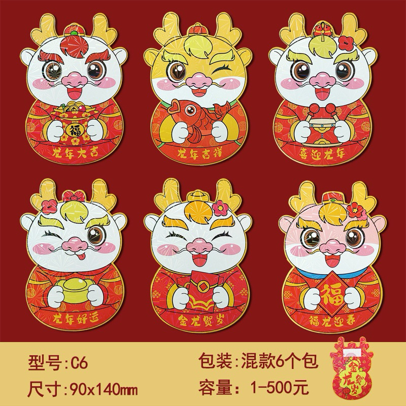 

Angpao Motif Dragon