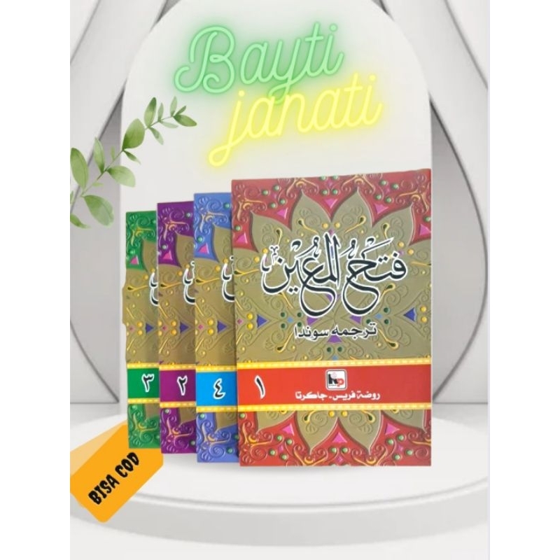 terjemah sunda fathul muin 4 jilid / fathul muin terjemah sunda