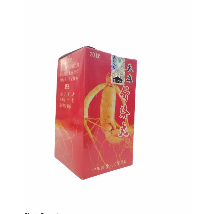 

KODE NOP280 Ginseng Merah Tian Ma Ren Shen Su Lo Wan Sulowan Ginseng thinma solowan - Obat Rematik , asam urat, saraf kejepit