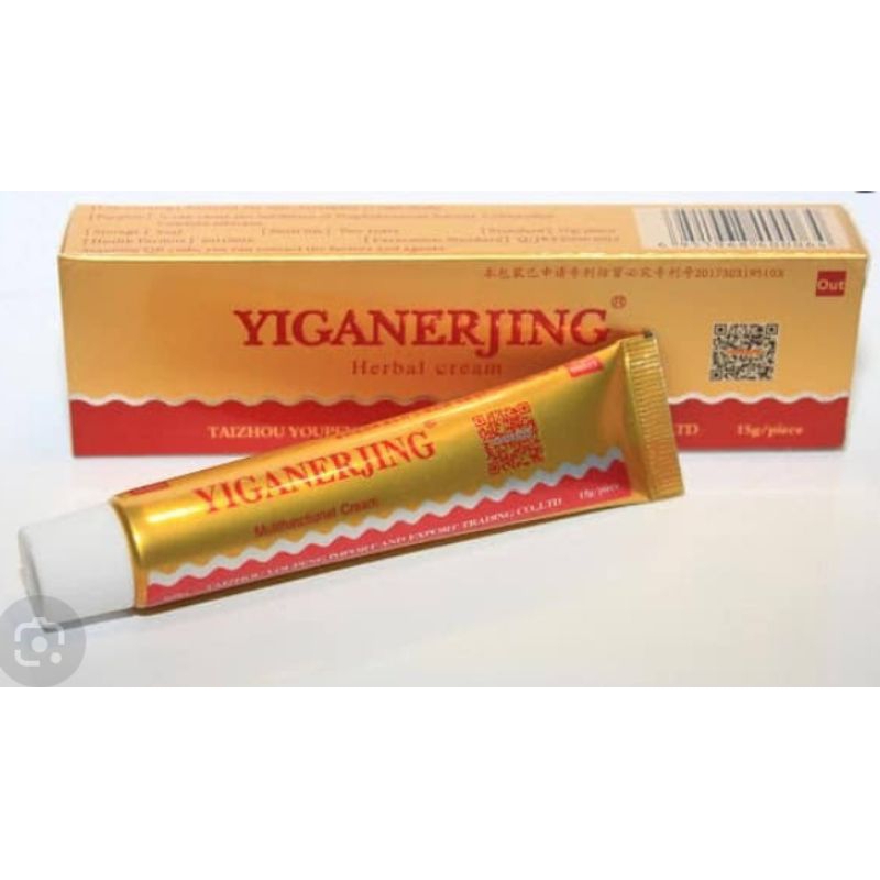 YIGANERJING