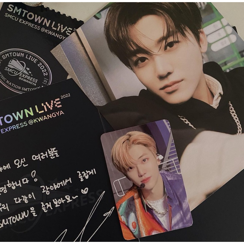 NA JAEMIN AR TICKET SMCU EXPRESS (SET)