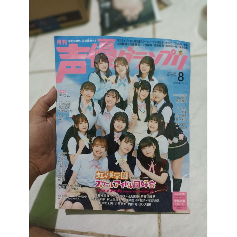 Majalah Seiyu grandprix Ueda Reina & Takahashi rie