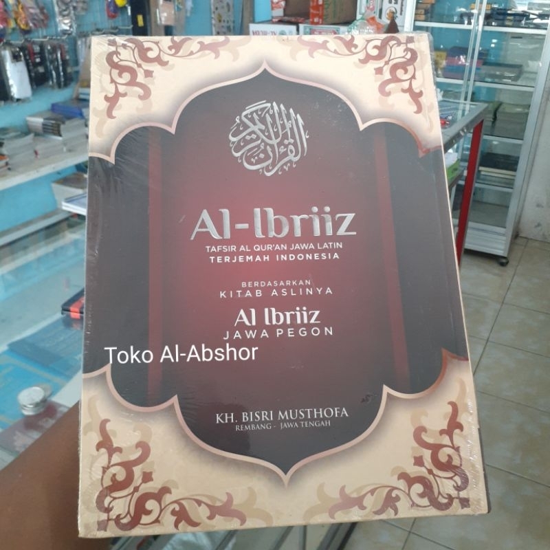 Tafsir Al-Ibriz Ibriz Ibris Terjemah Al-Qur'an Bahasa Indonesia - Jawa Latin Karya KH. Bisri Musthof