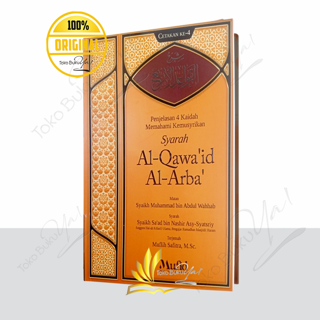 Syarah Al Qawaid Al Arba - Mufid