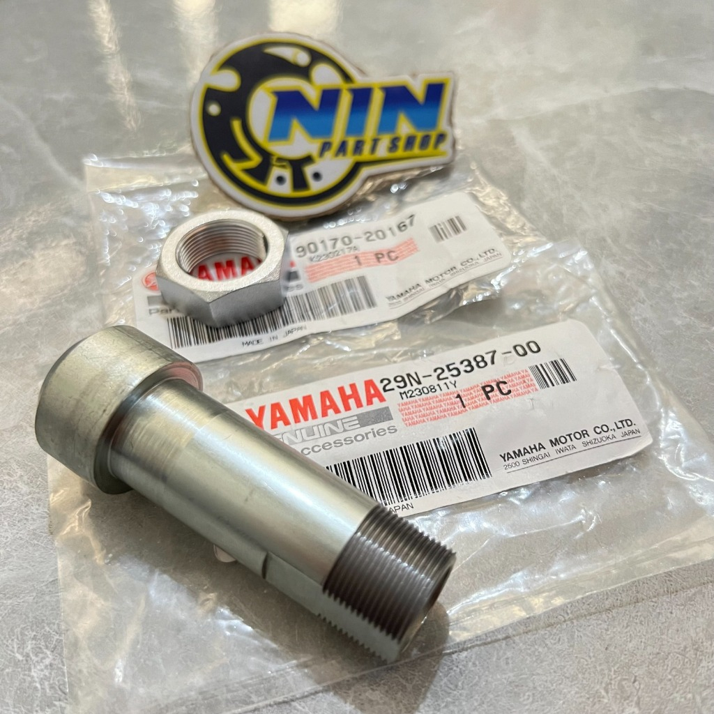 Bosh NAP GEAR RX KING 1 SET Original Yamaha