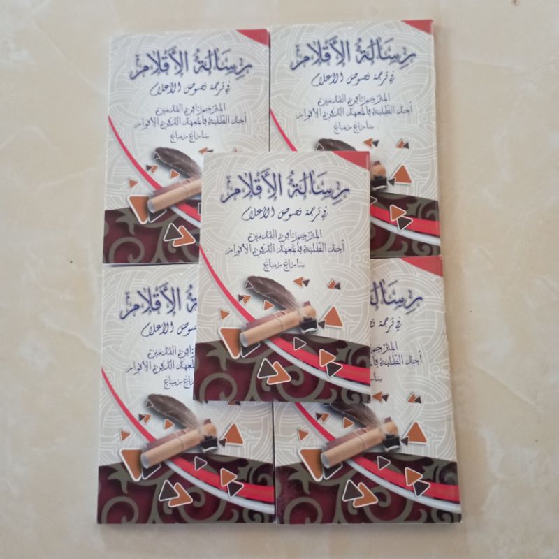 Kitab Risalatul Aqlam Ukuran Saku Nahwu رسالة الاقلام
