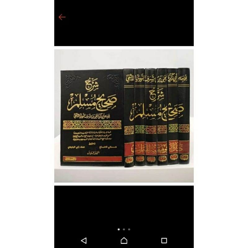 syarah muslim an nawawi