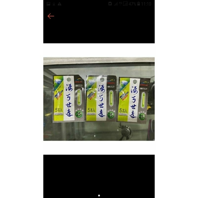 starlet diamond isi 5/ lampu starlet/ alat pancing