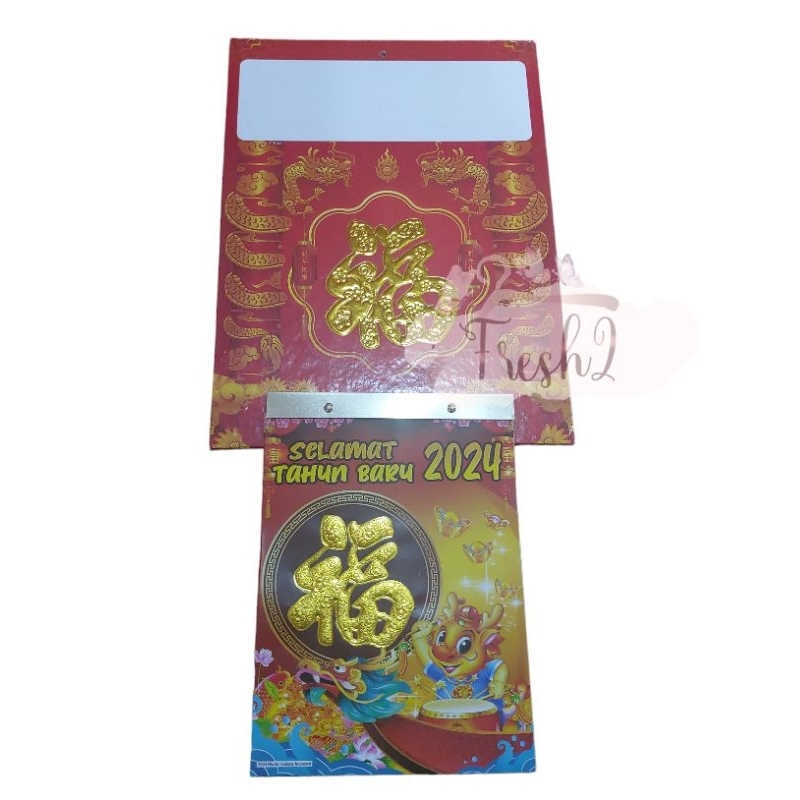 

kalender lokal 2024 + papan / kalender jawa / kalender 2024 /