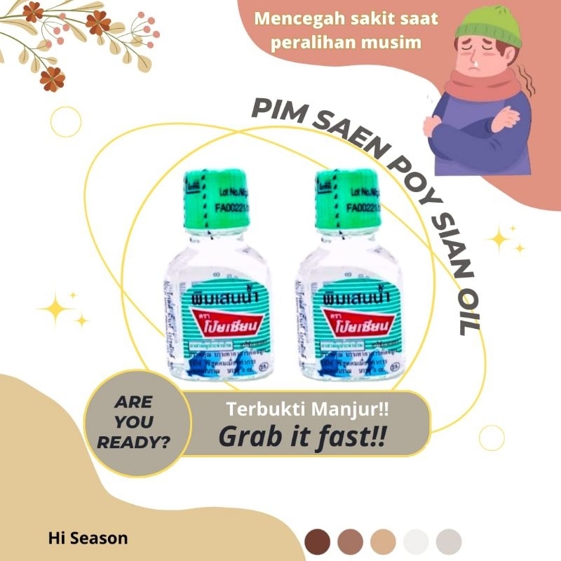 POY SIAN PIM SAEN OIL POYSIAN OIL MINYAK ANGIN THAILAND