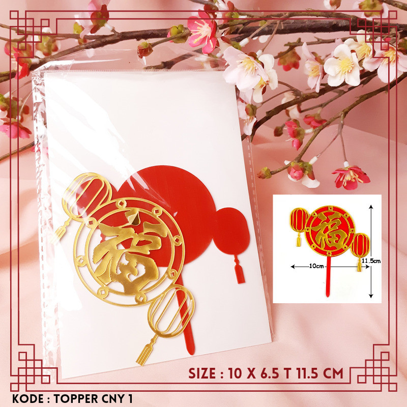 Topper Kue Imlek Akrilik CNY / CNY Cake Topper Acrylic