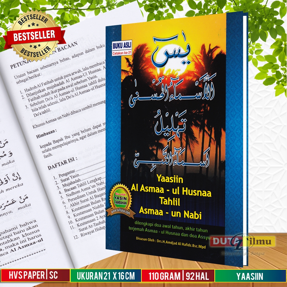 Buku Yasin dan Asmaul Husna  disertai Tahlil dan Asmaun Nabi