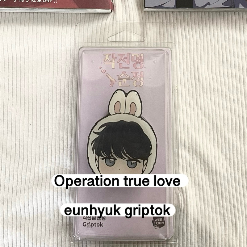 operation true love eunhyuk griptok (official WEBTOON)