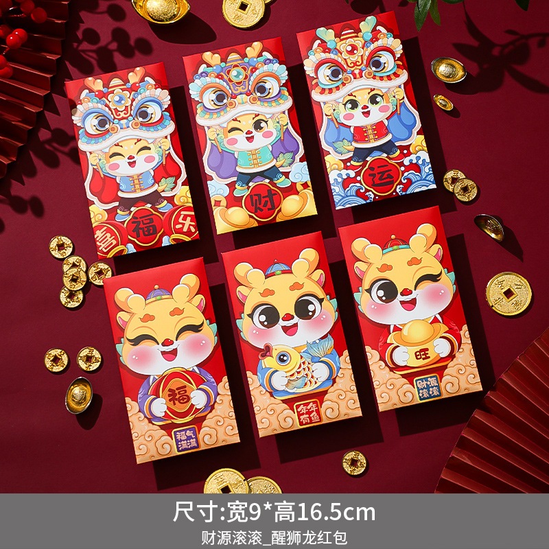 

Angpao Imlek (isi 6pcs) Tahun Naga Angpao Imlek 2024 Angpao Naga Angpao Murah Angpao Imlek Murah