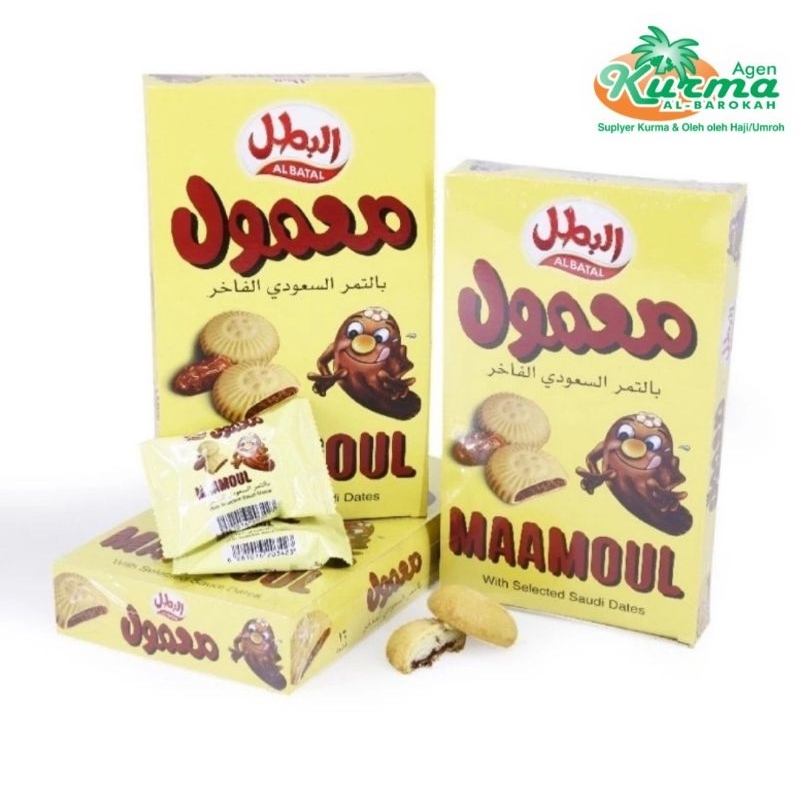 

Roti Maamol / Roti Maamoul