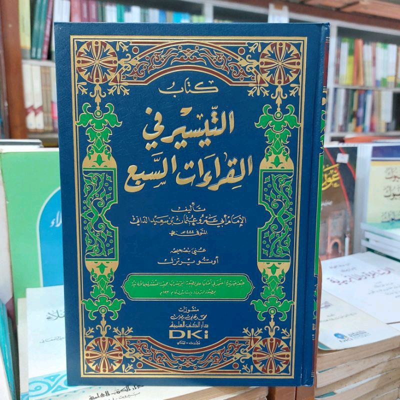 Kitab At Taisir Fi Qiroat Sab'ah /qiroatussab'a /Sab'a