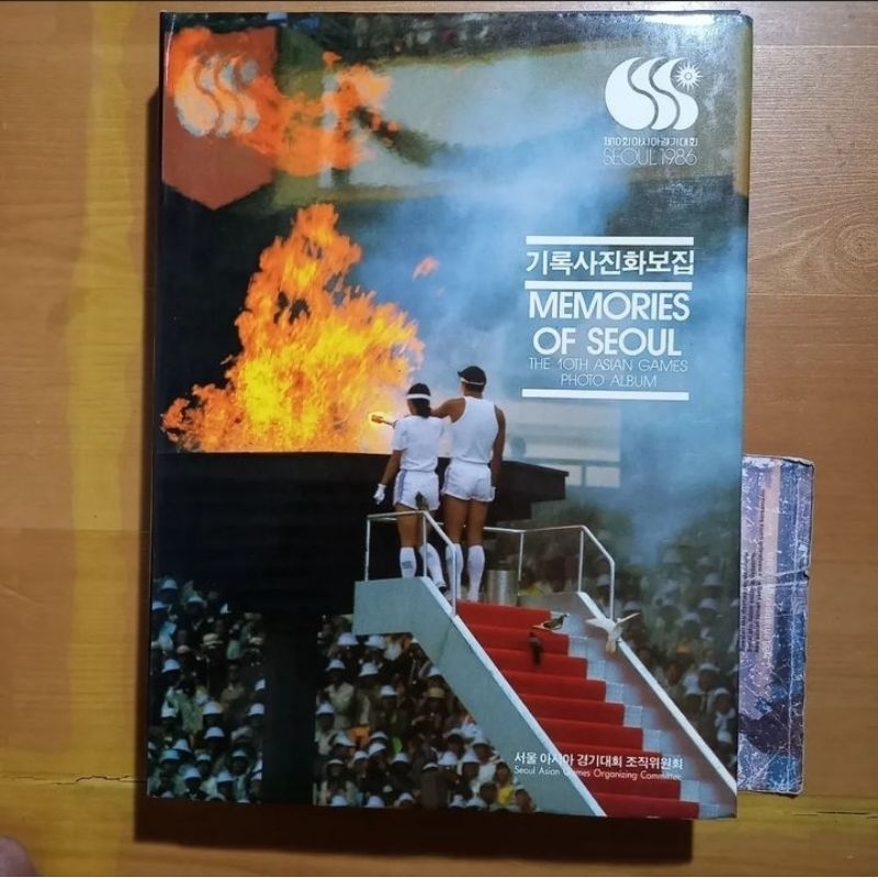 Buku fotografi MEMORIES OF SEOUL - The 10th Asian Games Photo Album