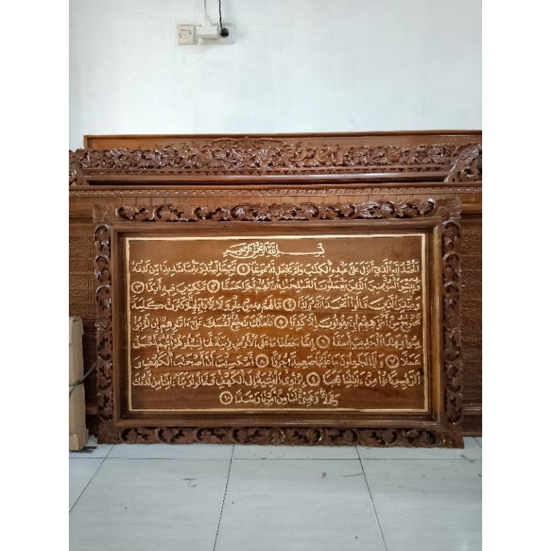 Kaligrafi Al-Kahfi Ayat 1-10 ukuran 120x80