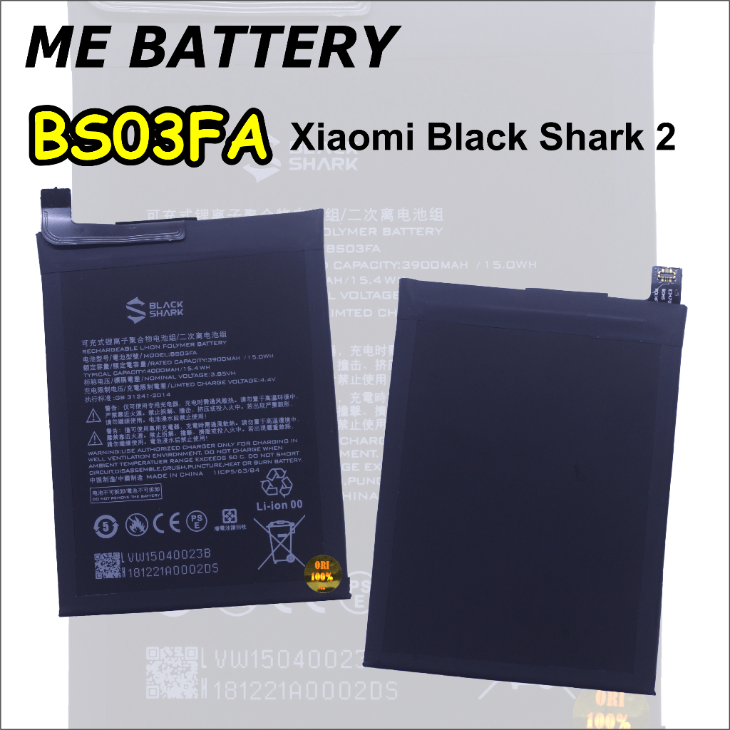 Baterai Black Shark 2 - 2 Pro BS03FA