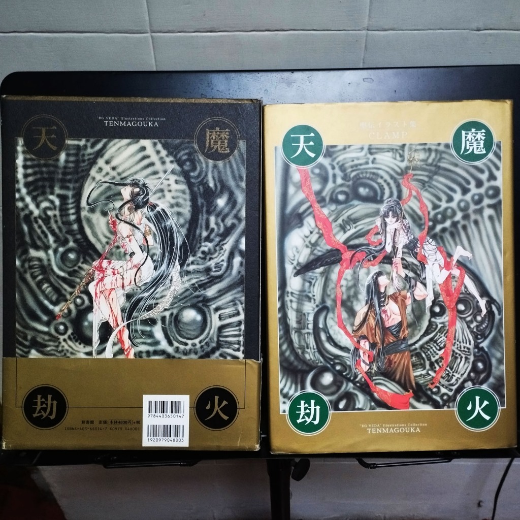 RG Veda Tenmagouka Illustrations Collection Artbook Clamp