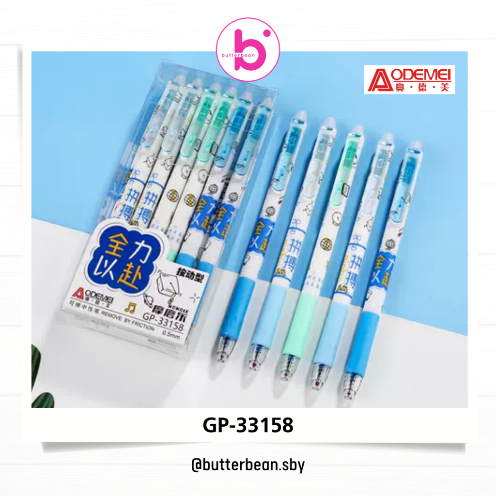 

12 PCS Erasable Gel Pen Black Pulpen Hapus Mekanik Hitam 0.5mm AODEMEI 33158