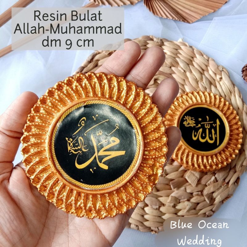Resin Bulat "Allah Muhammad"