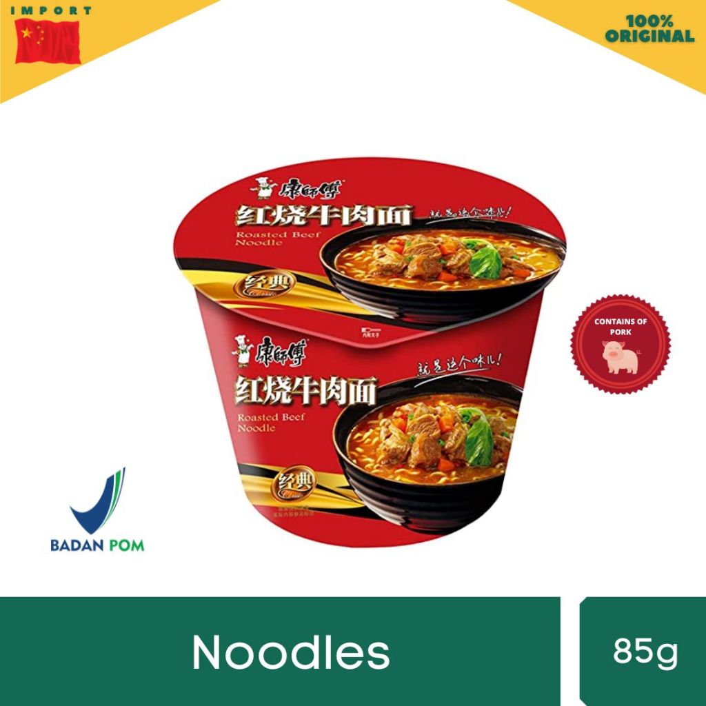 

Master Kong Roasted Beef Flavorings Instant Noodle