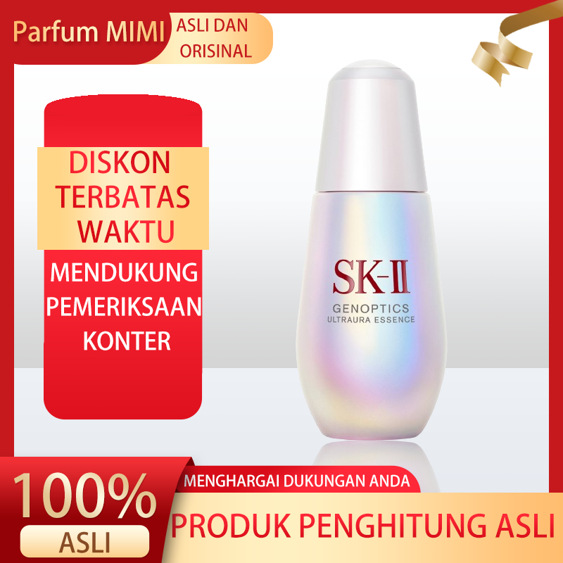 SK-II/SK II/SK2/SK11/SKII Genoptics Aura Essence 50ml/SK ll Serum 50ml【Travel Size】