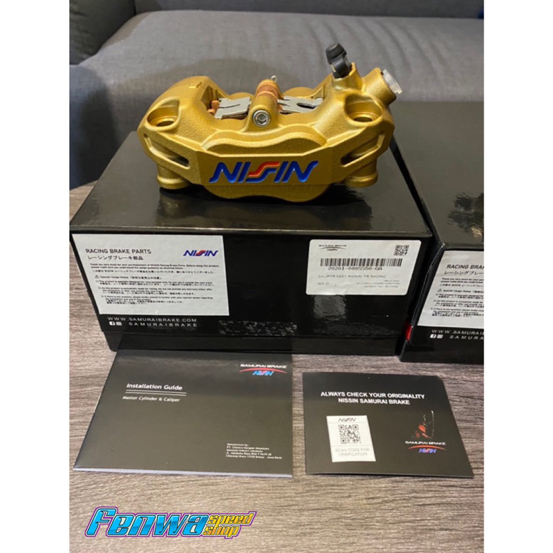 Kaliper Nissin Prototype Moto3 radial made in Japan